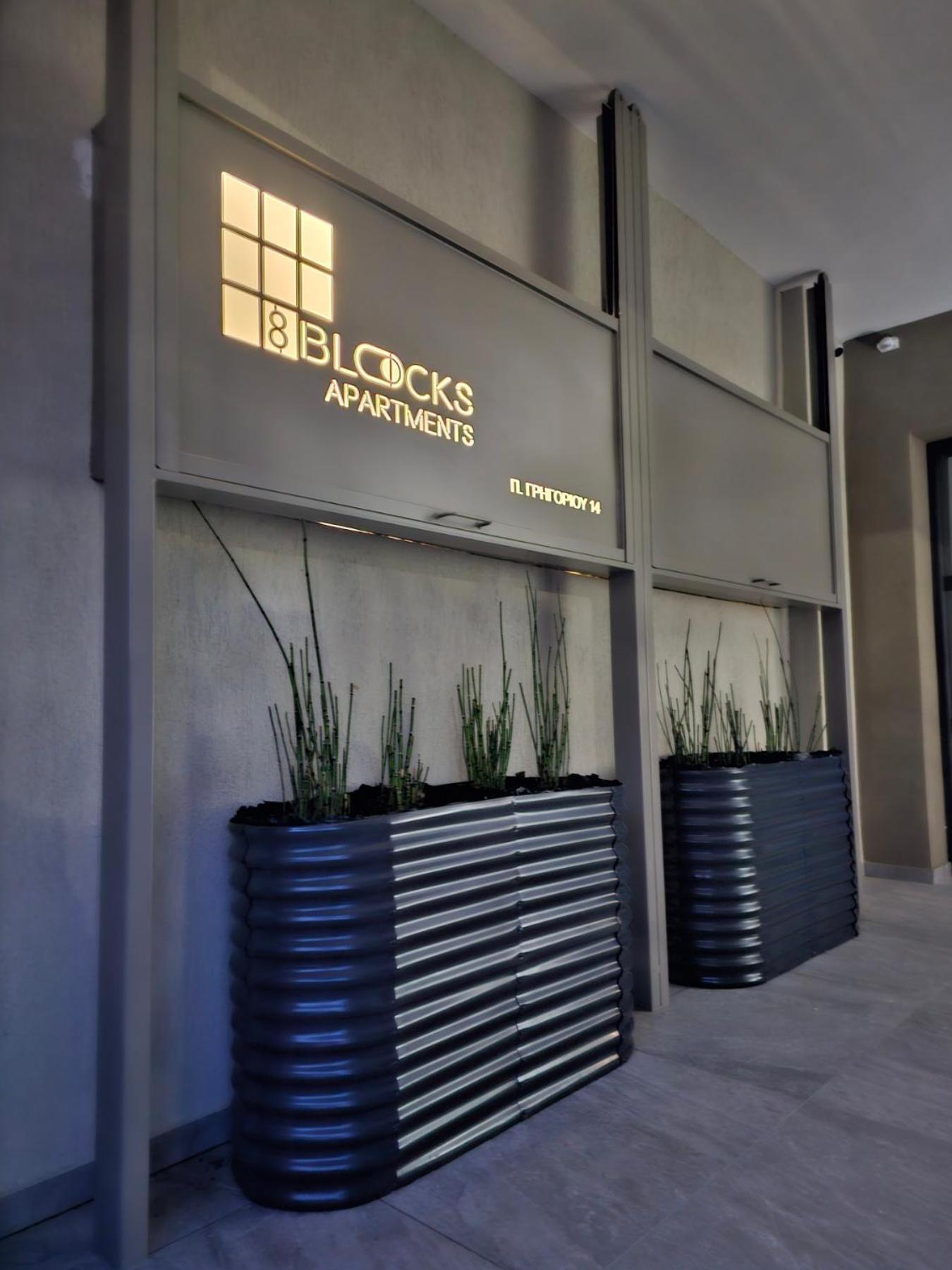 8 Blocks Apartments Alexandroupoli Exterior photo
